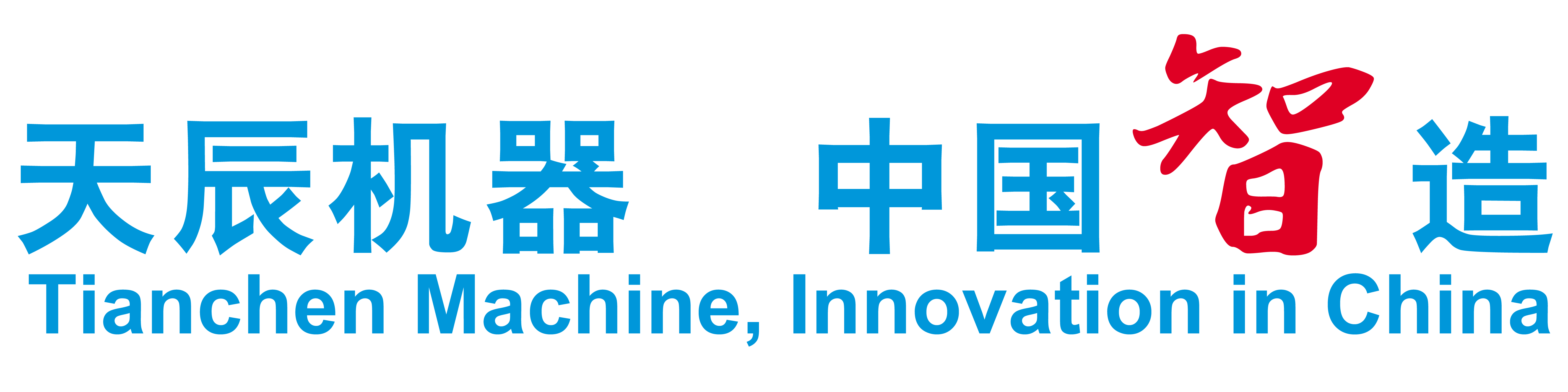 智造.png 智造.png