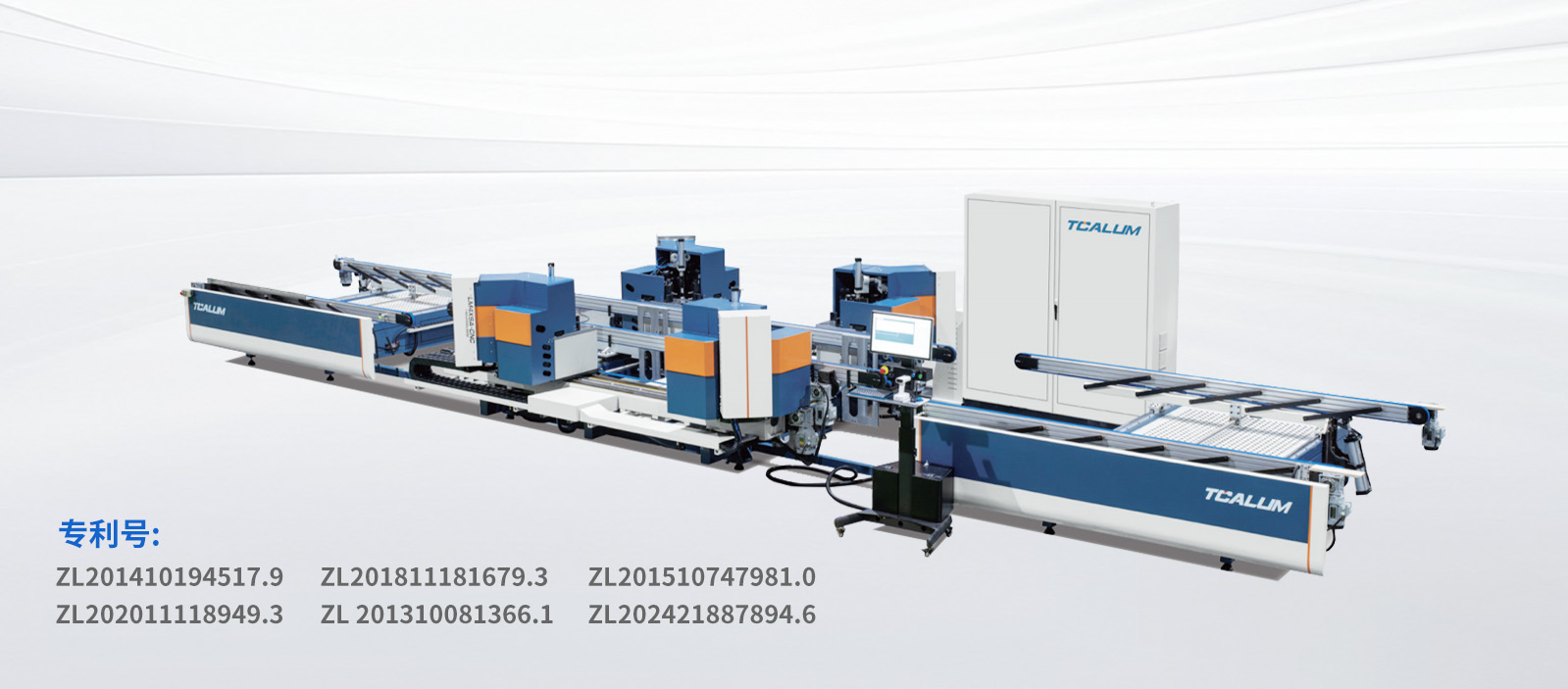 LM?XSA-CNC-140x2200x3000全伺服數(shù)控四頭組角生產(chǎn)線